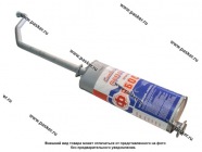 Глушитель Газель 3302 дв 405 ФОБОС Евро-3 длинный 48530|Код 48530