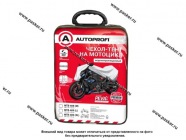 Тент на мотоцикл 208х79х122 AUTOPROFI MTB-600 (M)|Код 48720