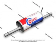 Глушитель Renault Logan ФОБОС закатной 48791|Код 48791