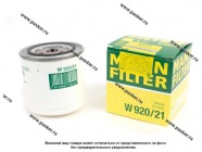 Фильтр масляный 2101-07 MANN W920/21|Код 48812