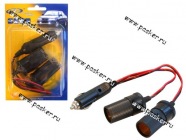 Разветвитель прикуривателя на 2 гнезда АВТОЭЛЕКТРОНИКА универсальный блистер|Код 48951