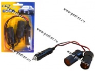 Разветвитель прикуривателя на 2 гнезда АВТОЭЛЕКТРОНИКА универсальный с индикатором блистер|Код 48953