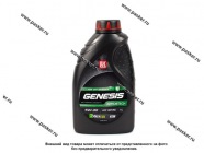 Масло Лукойл  5W30 Genesis Armortech DX1 API SP/SN PLUS ILSAC GF-6A/GF-5 1л син|Код 49088