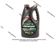 Масло Лукойл  5W30 Genesis Armortech DX1 API SP/SN PLUS ILSAC GF-6A/GF-5 4л син|Код 49091