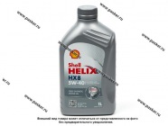 Масло SHELL  5W40 HELIX HX8 API SN/CF A3/B3/B4 502.00/505.00 1л син 550052794/550051580|Код 49104