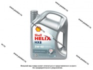 Масло SHELL  5W40 HELIX HX8 API SN/CF A3/B3/B4 502.00/505.00 4л син 550052837/550051529|Код 49105