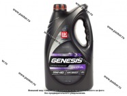 Масло Лукойл  5W40 Genesis UNIVERSAL API SN/CF ACEA A3/B4 4л п/с|Код 49108