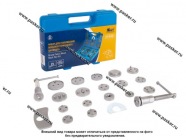 Инструмент для возврата поршней дисковых тормозных механизмов 21 предметов KRAFT KT 701062|Код 49225