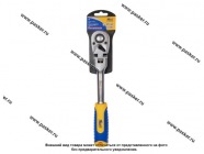 Ключ трещоточный 1/2 KRAFT удлиненный шарнирный KT 705032|Код 49306