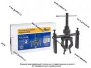 Съемник подшипников 2-х лапый  13-58мм KRAFT KT 701072|Код 49583