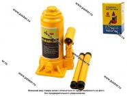 Домкрат гидравлический  8т бутылочный 200-385мм|Код 4983