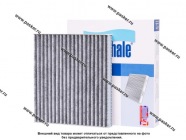 Фильтр салонный Toyota Corolla 05-13 Yaris 07-14 Rav 05  Avensis III FINWHALE AS920C угольный|Код 50401