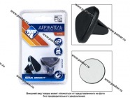 Держатель телефона на дефлектор магнитный Nova Bright 46906|Код 50482