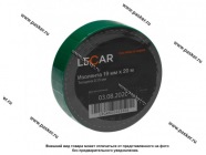 Изолента LECAR 19ммХ20м ПВХ зеленая|Код 50595
