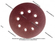 Круг шлифовальный Matrix  P60 125мм перфорированный на ворсовой подложке под липучку 73803|Код 50624