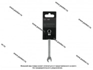 Ключ комбинированный  8 LECAR|Код 50626