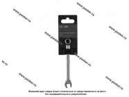 Ключ комбинированный  9 LECAR|Код 50628