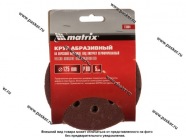 Круг шлифовальный Matrix  P80 125мм перфорированный на ворсовой подложке под липучку 73804|Код 50630