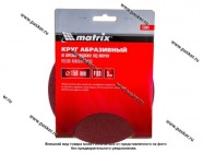 Круг шлифовальный Matrix  P80 150мм на ворсовой подложке под липучку 73884|Код 50632