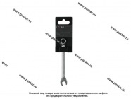 Ключ комбинированный 10 LECAR|Код 50636