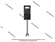 Ключ комбинированный 13 LECAR|Код 50644