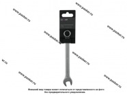 Ключ комбинированный 14 LECAR|Код 50646