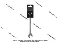 Ключ комбинированный 20 LECAR|Код 50667