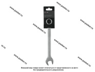 Ключ комбинированный 21 LECAR|Код 50668