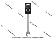 Ключ комбинированный 27 LECAR|Код 50677