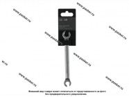 Ключ разрезной 10х12 LECAR|Код 50695