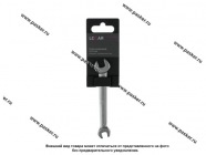 Ключ рожковый  8х10 LECAR|Код 50699