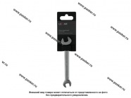 Ключ рожковый 10х12 LECAR|Код 50701