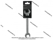 Ключ рожковый 20х22 LECAR|Код 50708