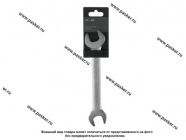 Ключ рожковый 21х23 LECAR|Код 50711