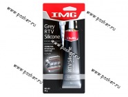 Герметик IMG MG-401 85гр силиконовый серый повышенной упругости|Код 50891