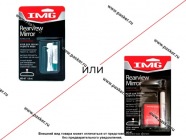 Клей для зеркала заднего вида IMG 6мл MG-417|Код 50916