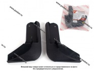 Брызговики передние LADA Vesta БРПласт|Код 5098