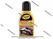 Полироль кузова ASTROhim Golden Wax AC240 250мл карнауба|Код 5099