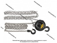 Таль цепная 2т h подъема 2,5м расстояние между крюками 380мм Sparta 519165|Код 51114