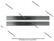 Накладки на пороги декоративные LADA Vesta нерж. (2 шт.) LECAR|Код 51119