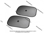 Шторки боковых окон LECAR 44 х 36 см 2шт|Код 51159