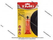 Клей шиномонтажный IMG цемент для резины и ремонта бескамерных шин 29,6мл V600|Код 51404