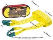 Трос буксировочный   динамический Garde 12т петли 6м ширина ленты 80мм|Код 51578