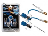 Лампа галоген 12V H3 55W Pk22s Xenite Super White +30% яркости 2шт|Код 51611