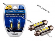 Лампа светодиод 12V SV8.5 Т11х36 Xenite Can3367 3SMD 60LM белая 2шт|Код 51692