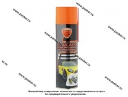 Антикоррозийное покрытие Пушечное сало ELTRANS EL-0216.06 650мл аэрозоль|Код 51708
