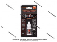 Клей фиксатор резьбы ELTRANS EL-1232.01 высокопрочный 8мл|Код 51734