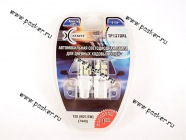 Лампа светодиод 12V21/5W W3x16q Xenite TP137DRL 260LM 1009540 белая 2шт|Код 51746