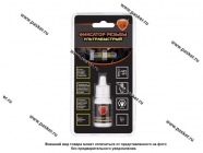 Клей фиксатор резьбы ELTRANS EL-1234.01 ультрабыстрый 8мл|Код 51806