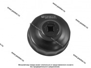 Съемник масляного фильтра чашка 76 мм/14граней Thorvik AOFW7614|Код 51861